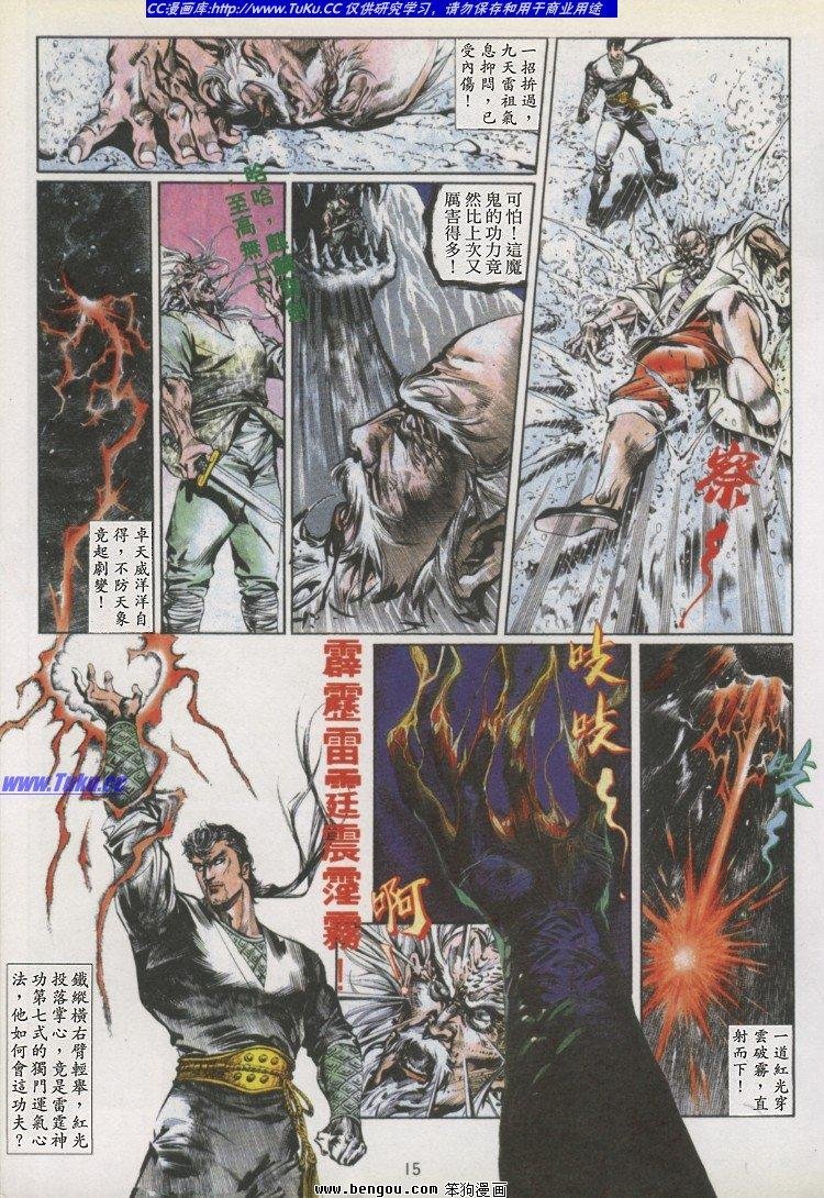 第19卷
