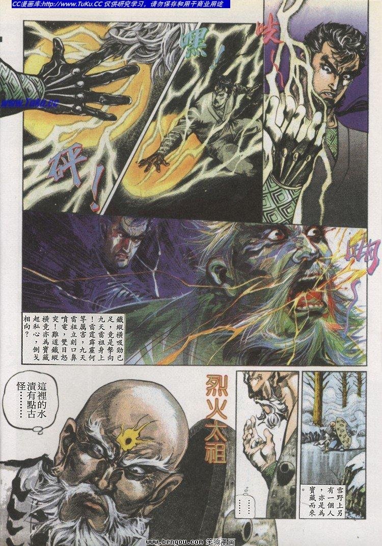 第19卷