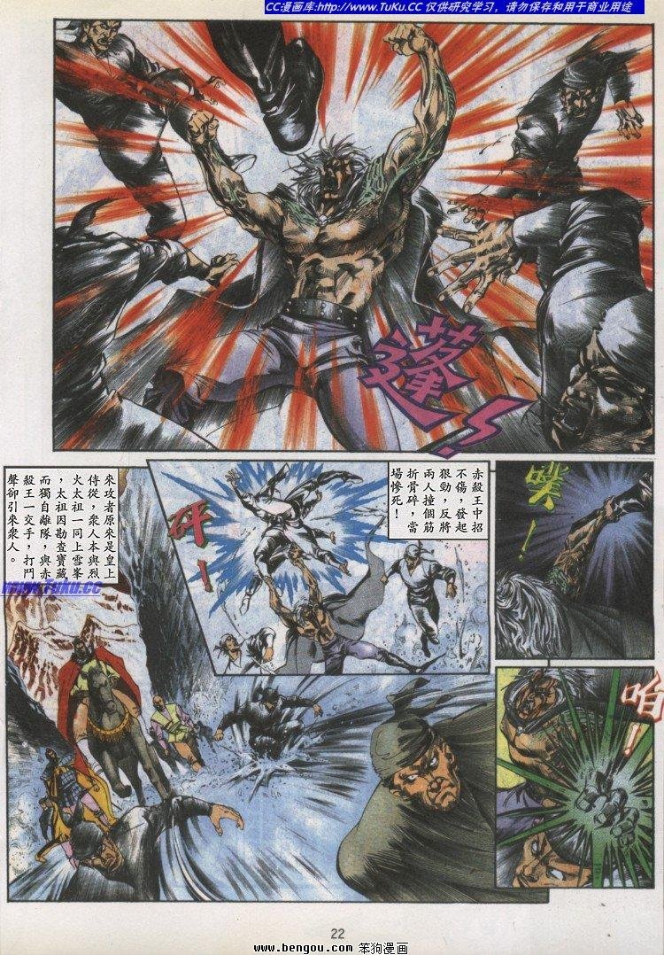 第19卷