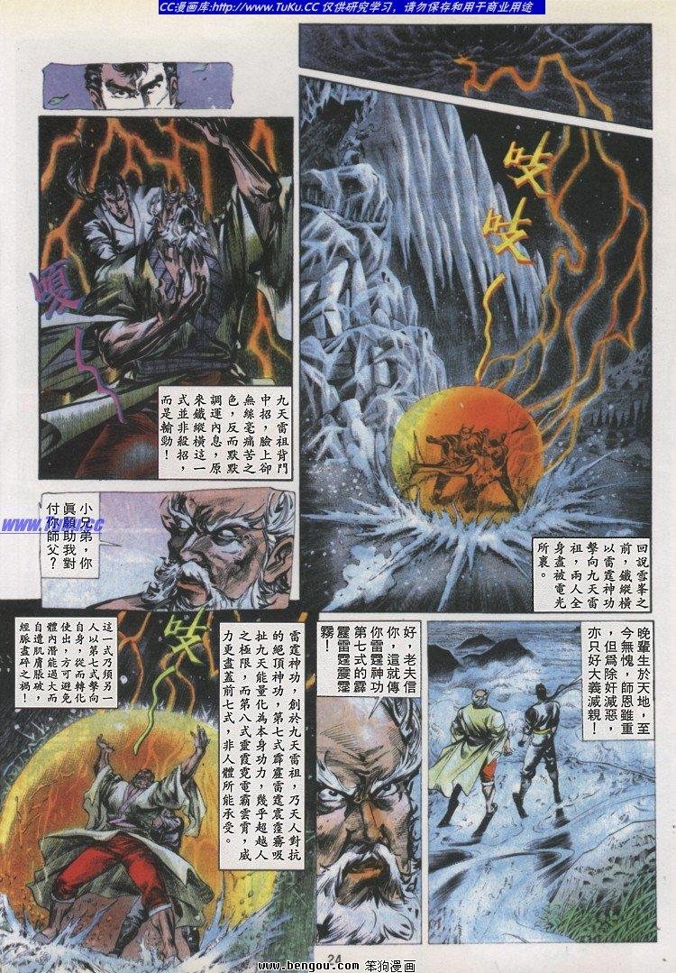 第19卷