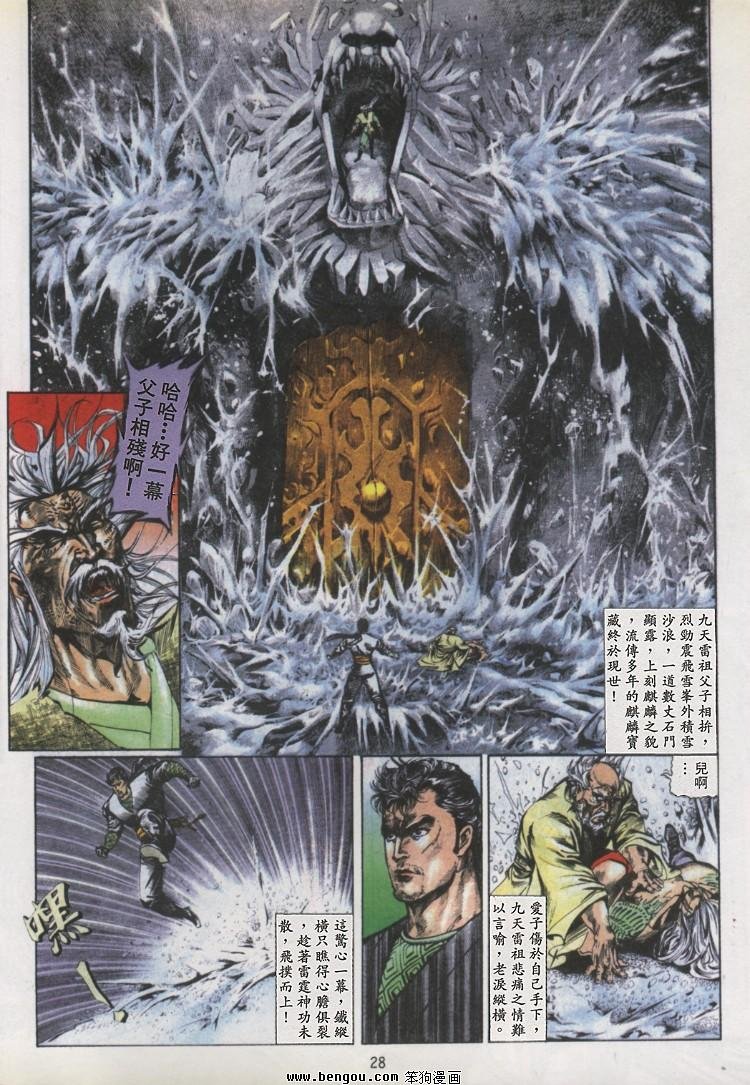 第19卷