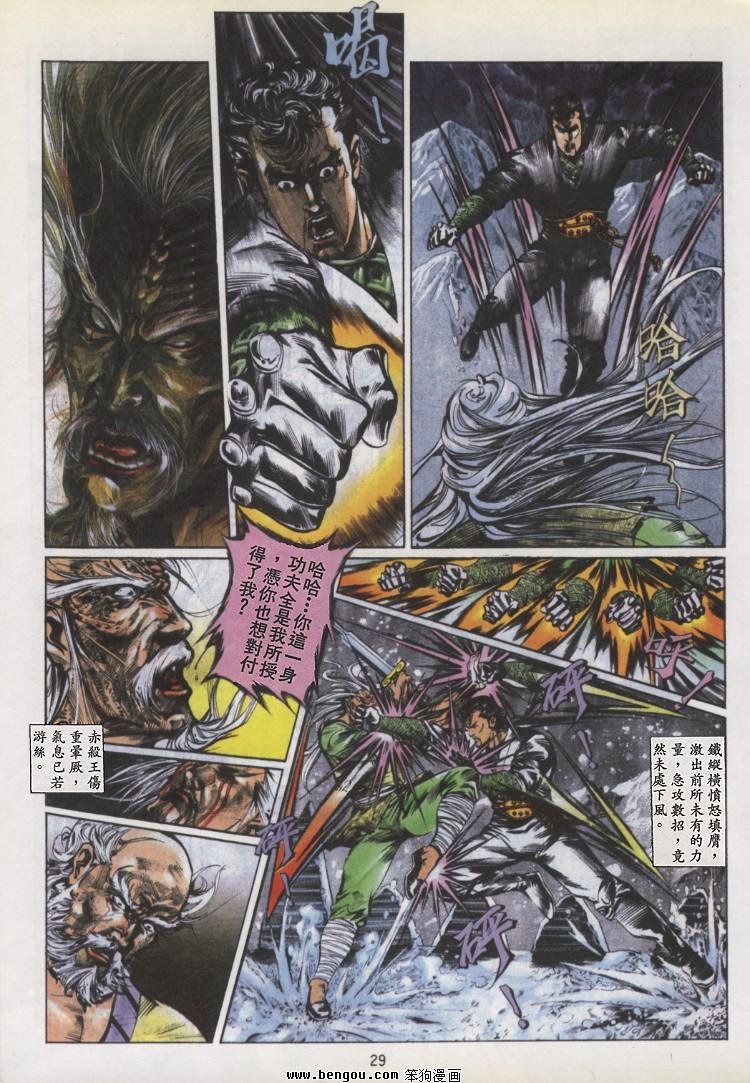 第19卷