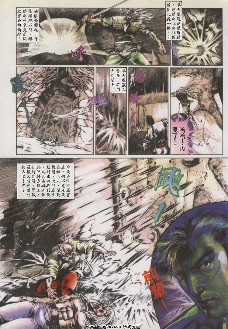 第19卷