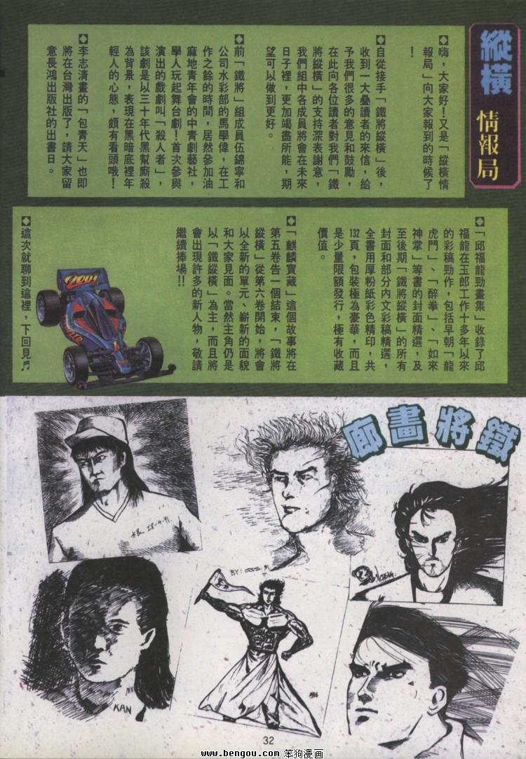 第19卷