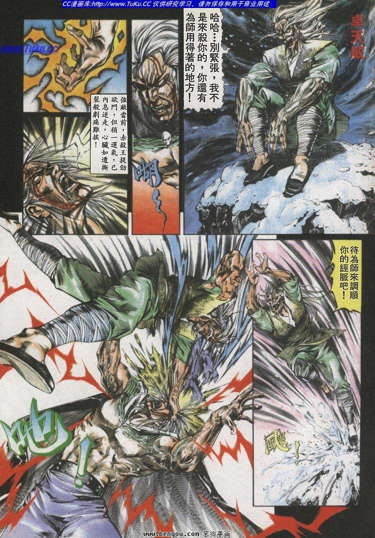 第20卷