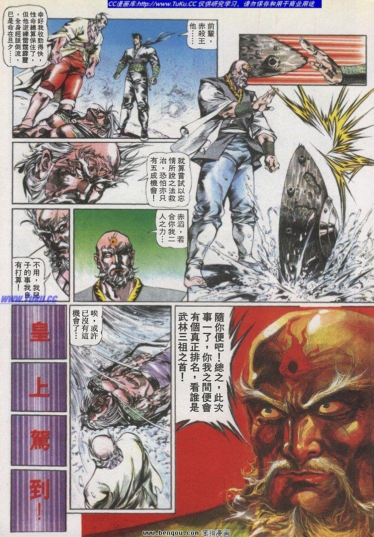 第20卷