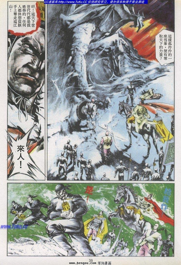 第20卷