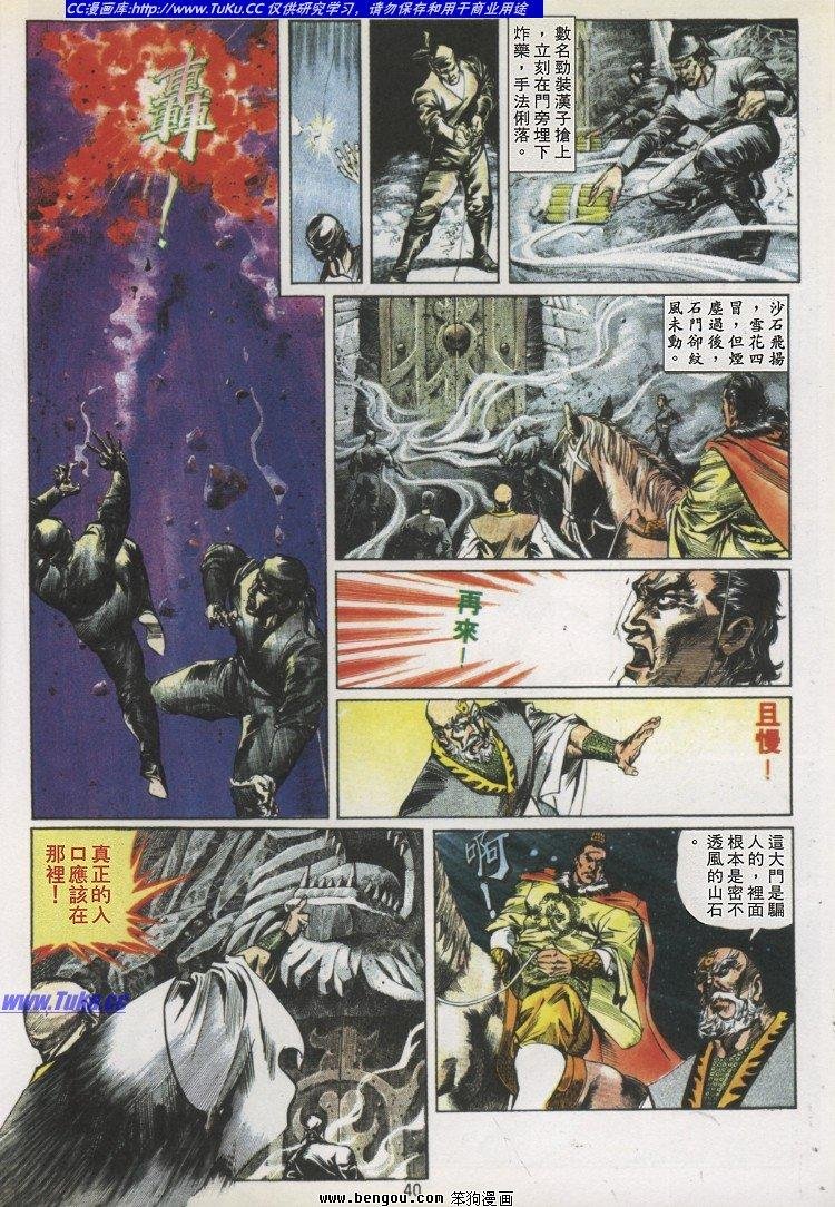 第20卷