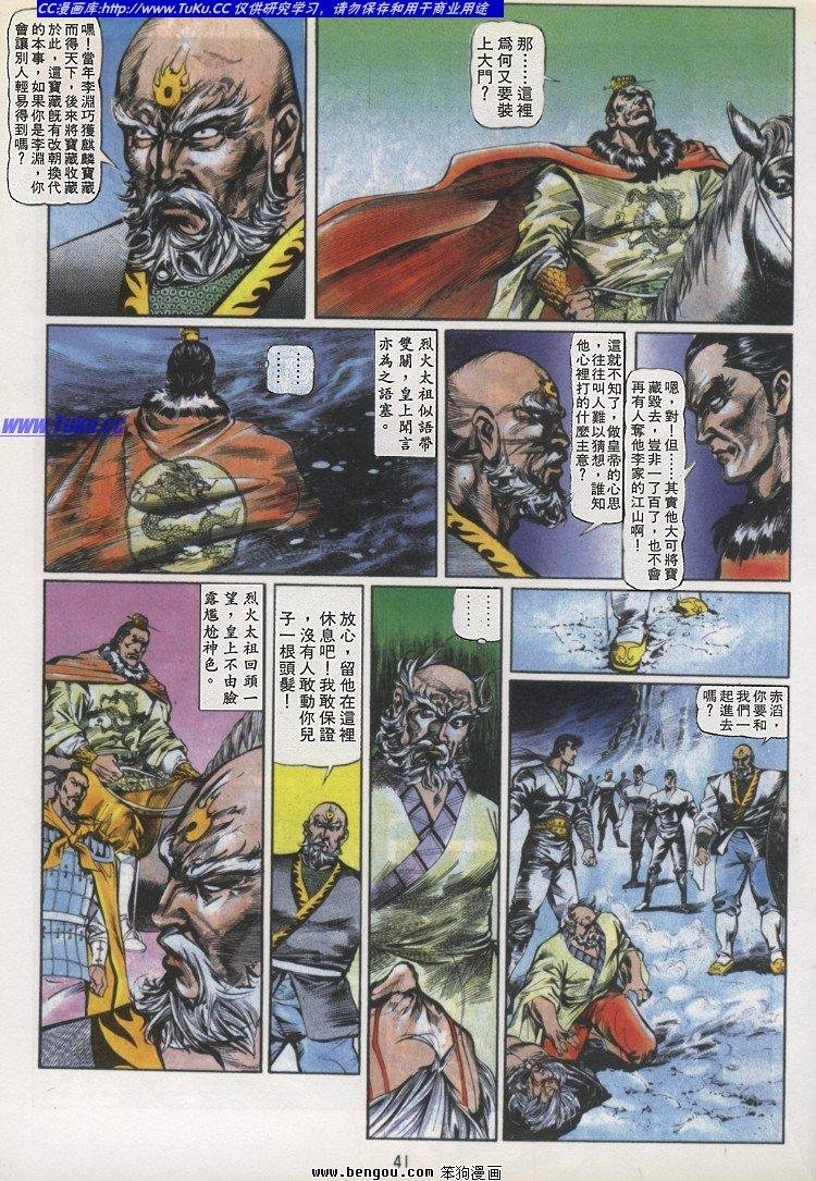 第20卷