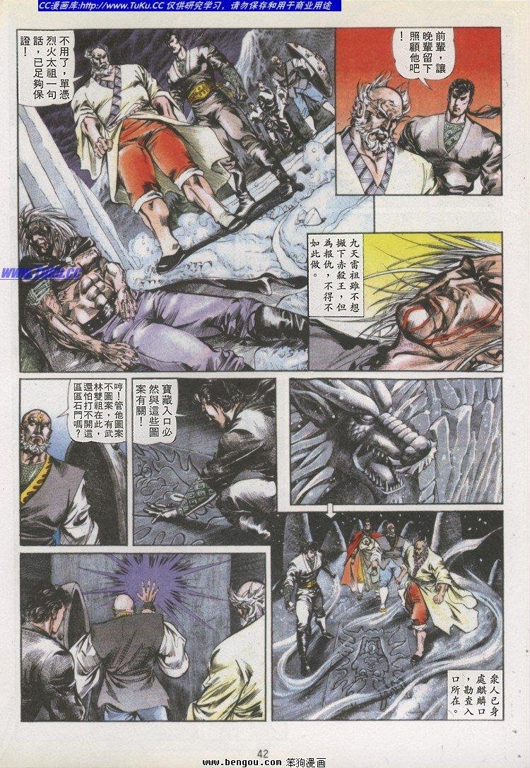 第20卷