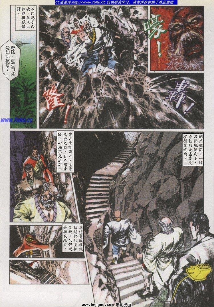 第20卷