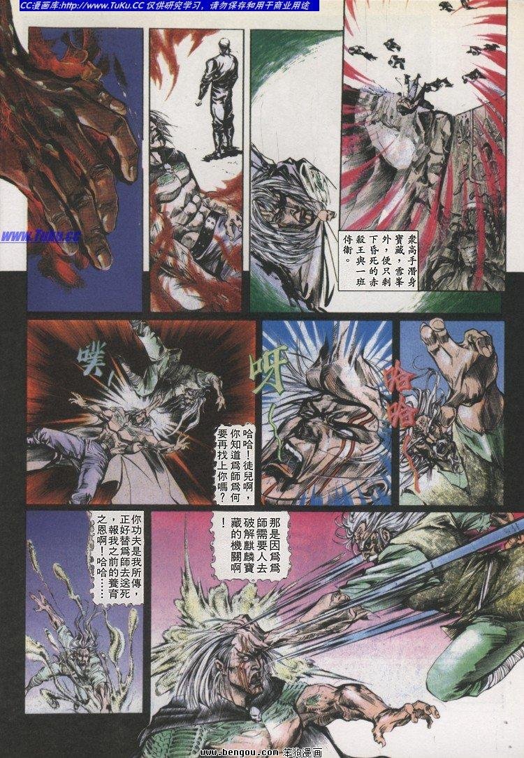第20卷