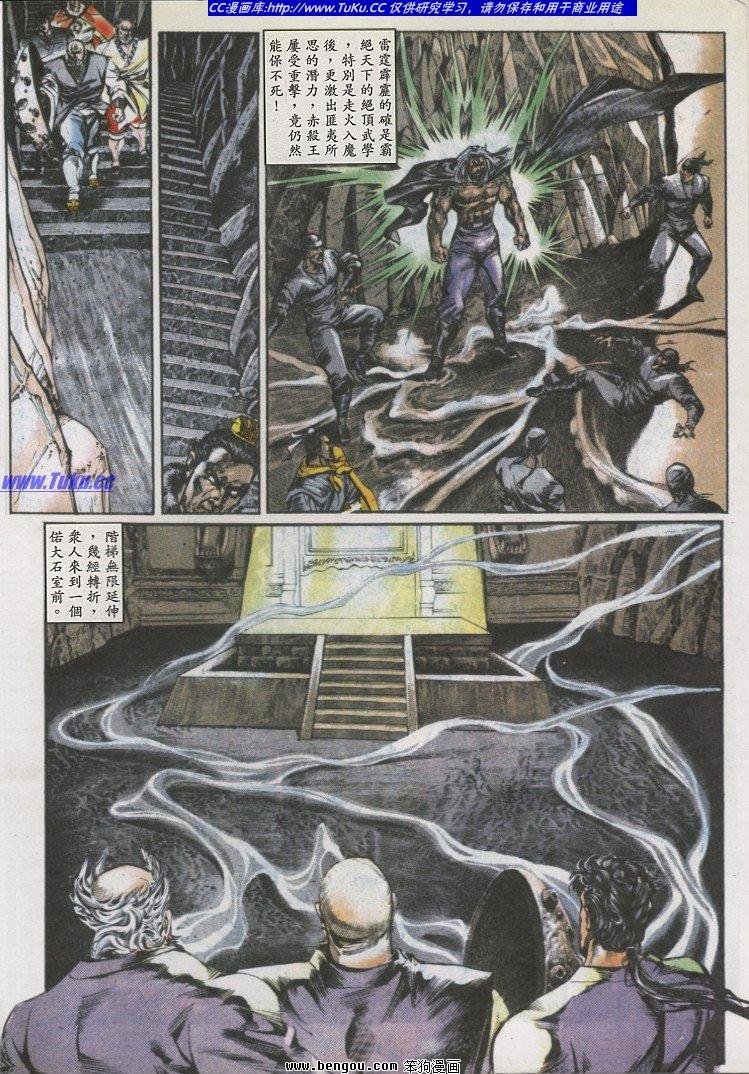第20卷