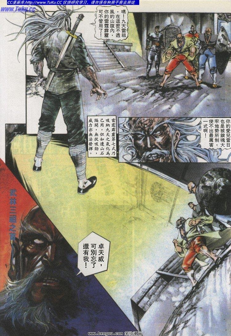 第20卷