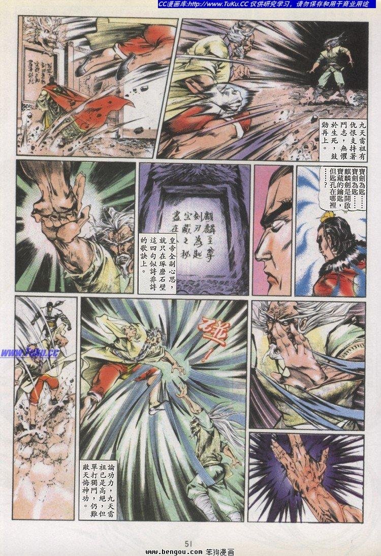 第20卷