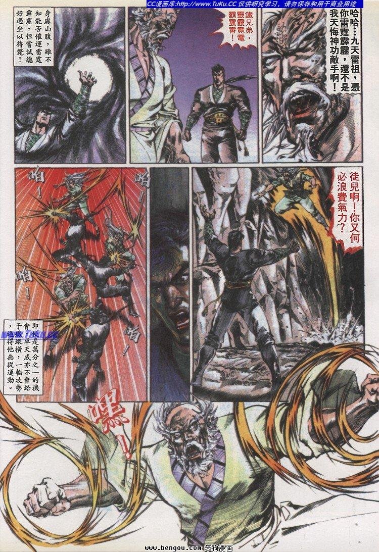 第20卷