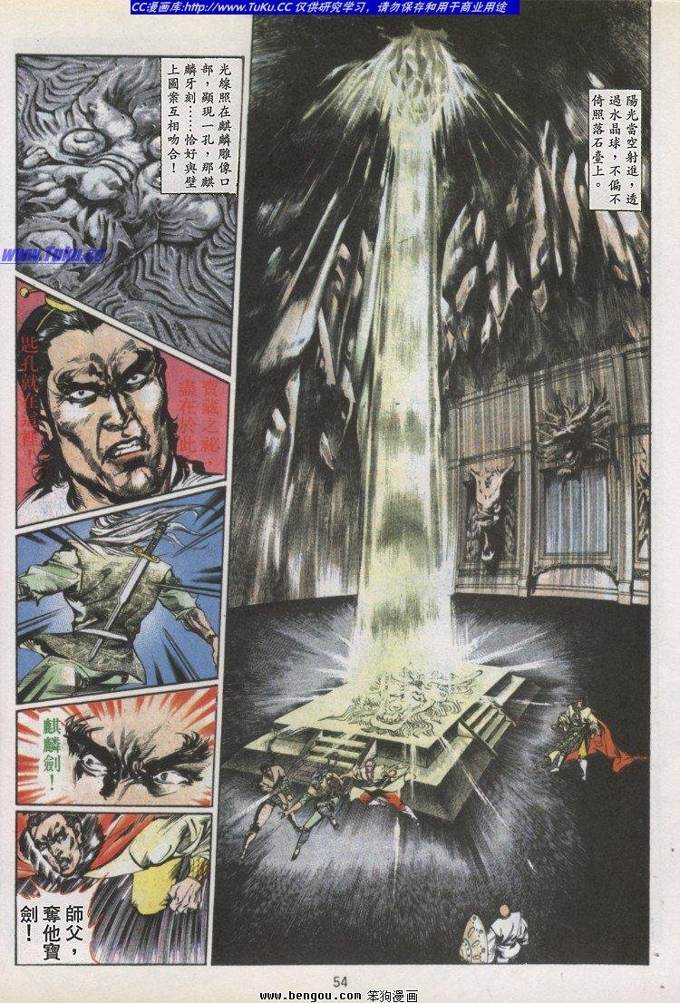 第20卷