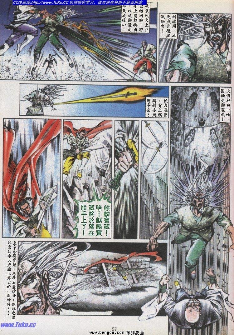 第20卷