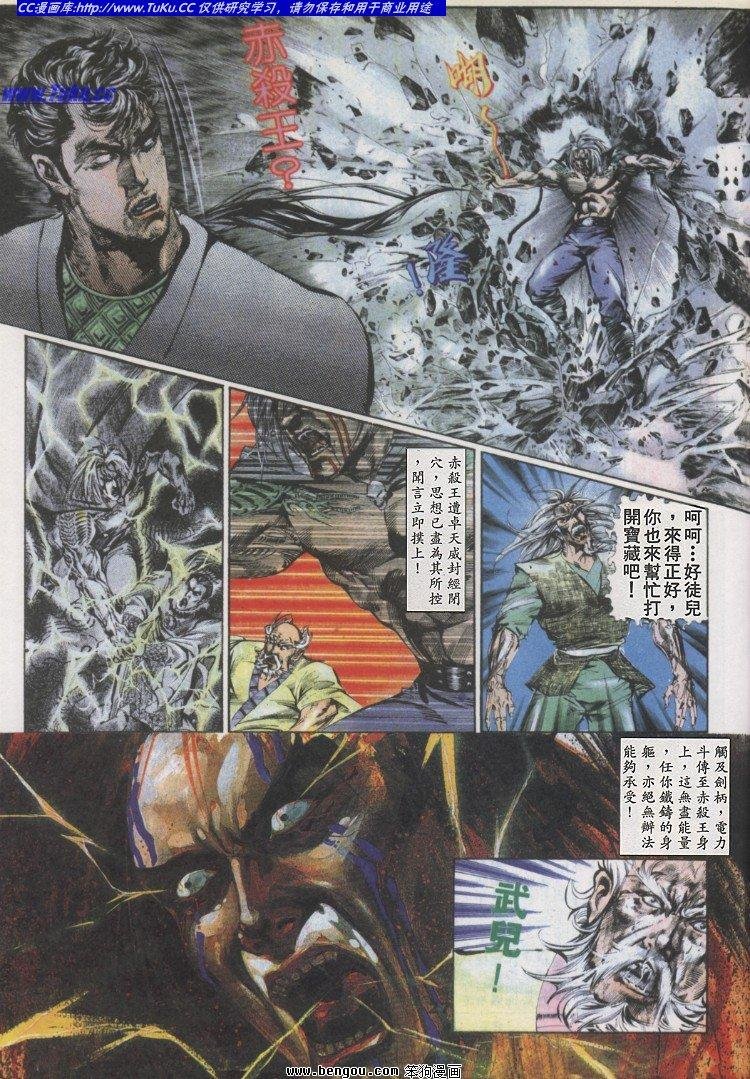 第20卷