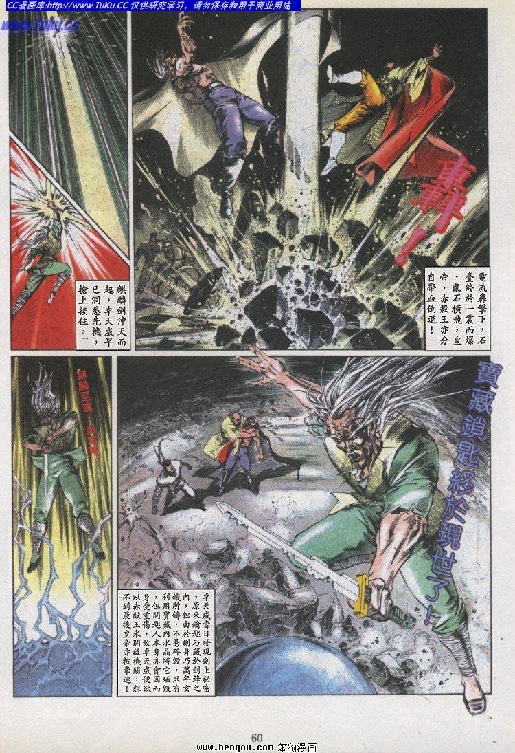 第20卷