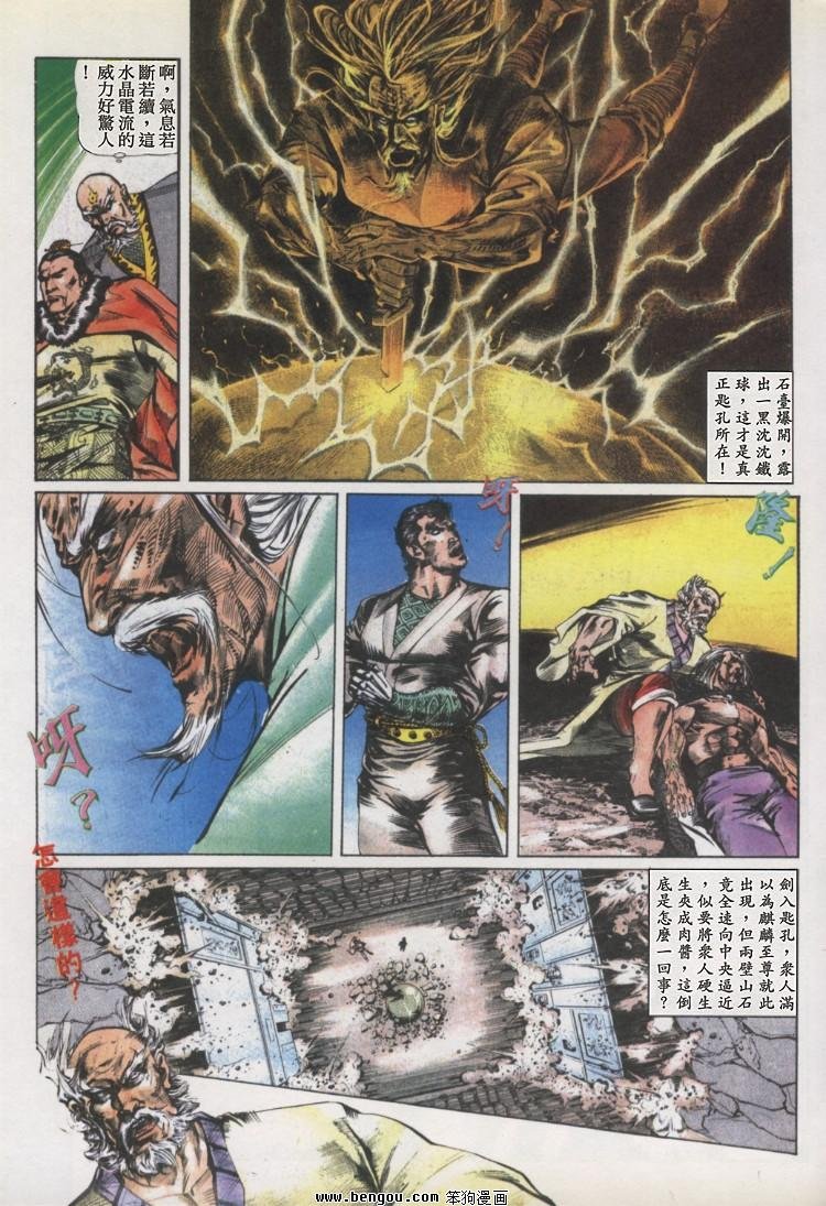 第20卷