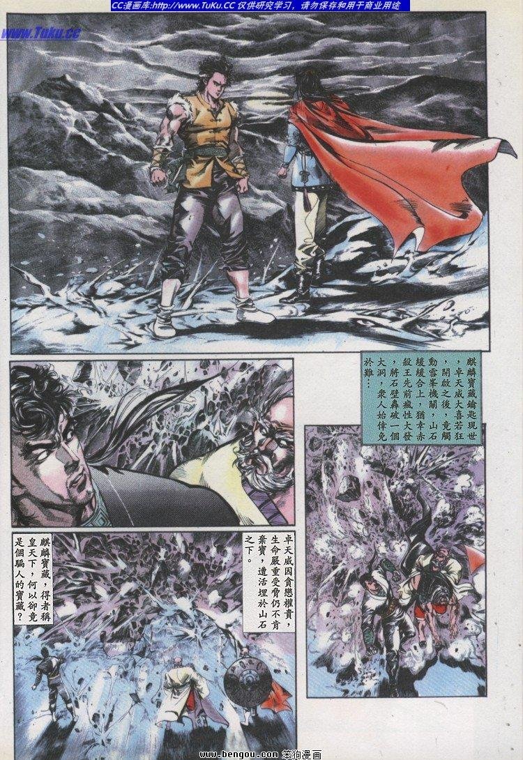 第21卷