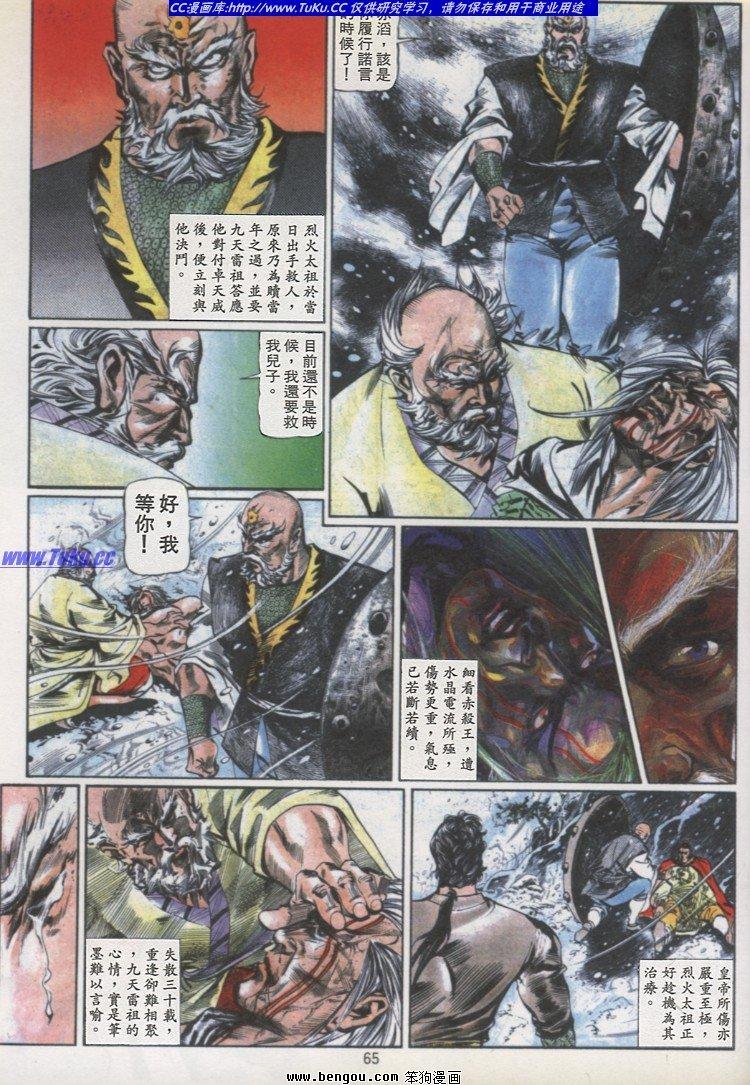 第21卷