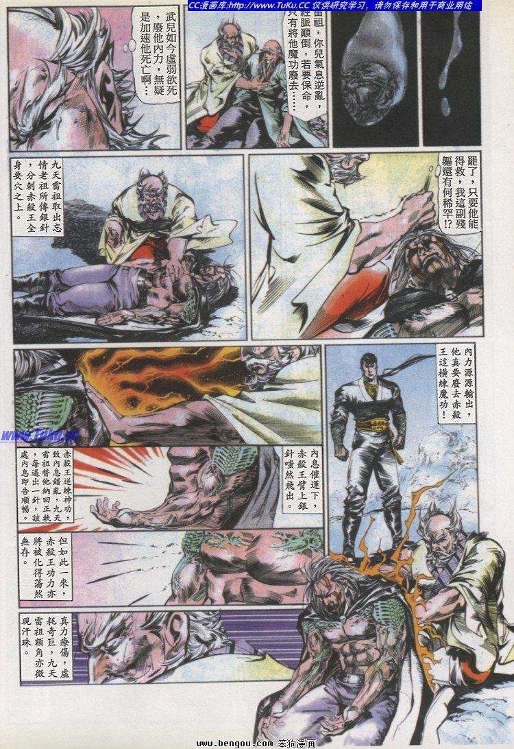 第21卷