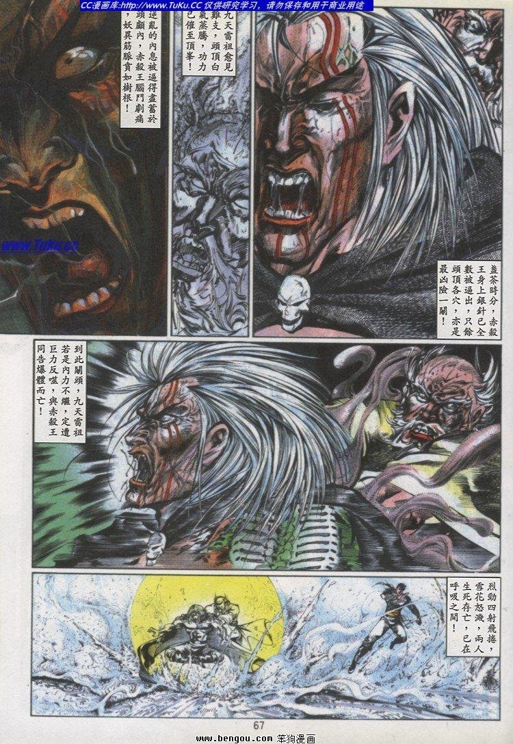 第21卷