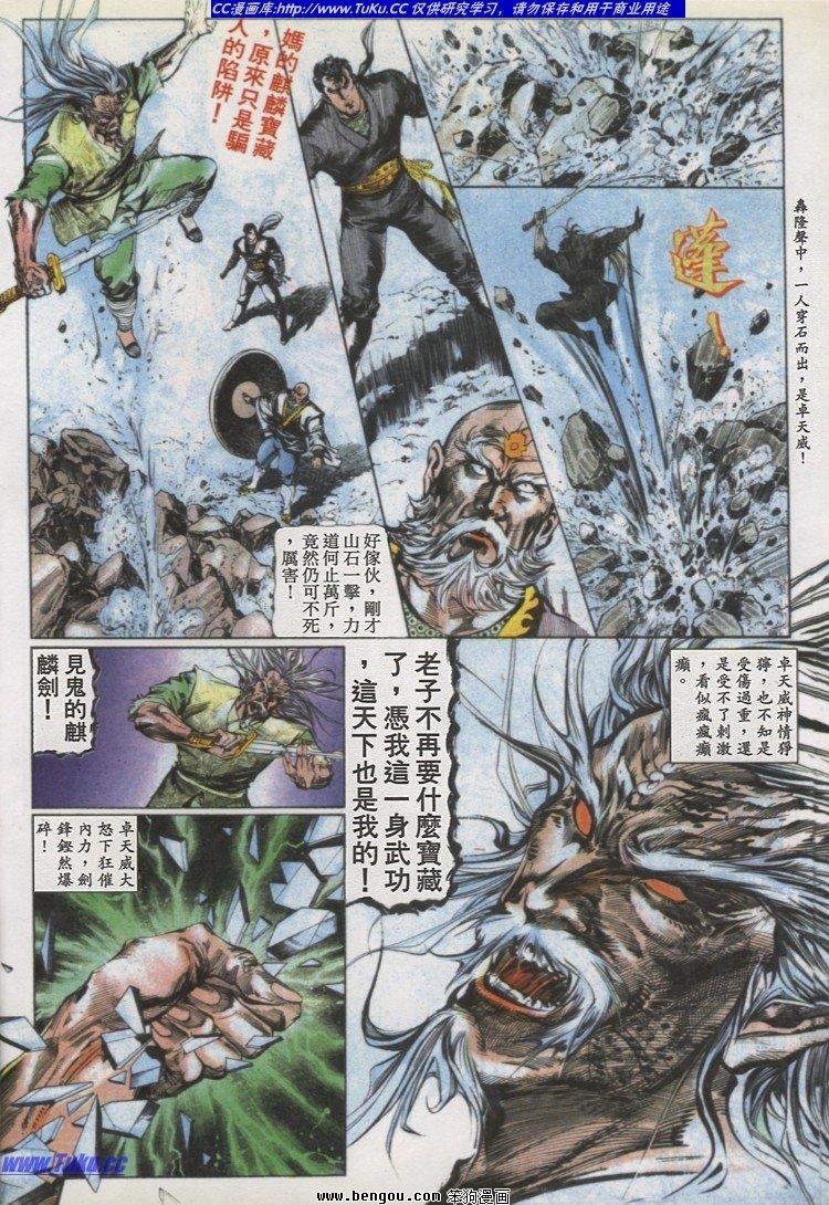第21卷