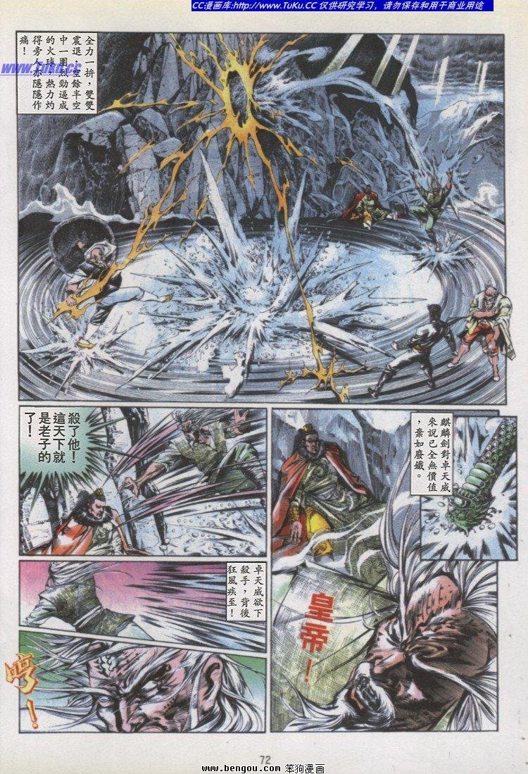第21卷