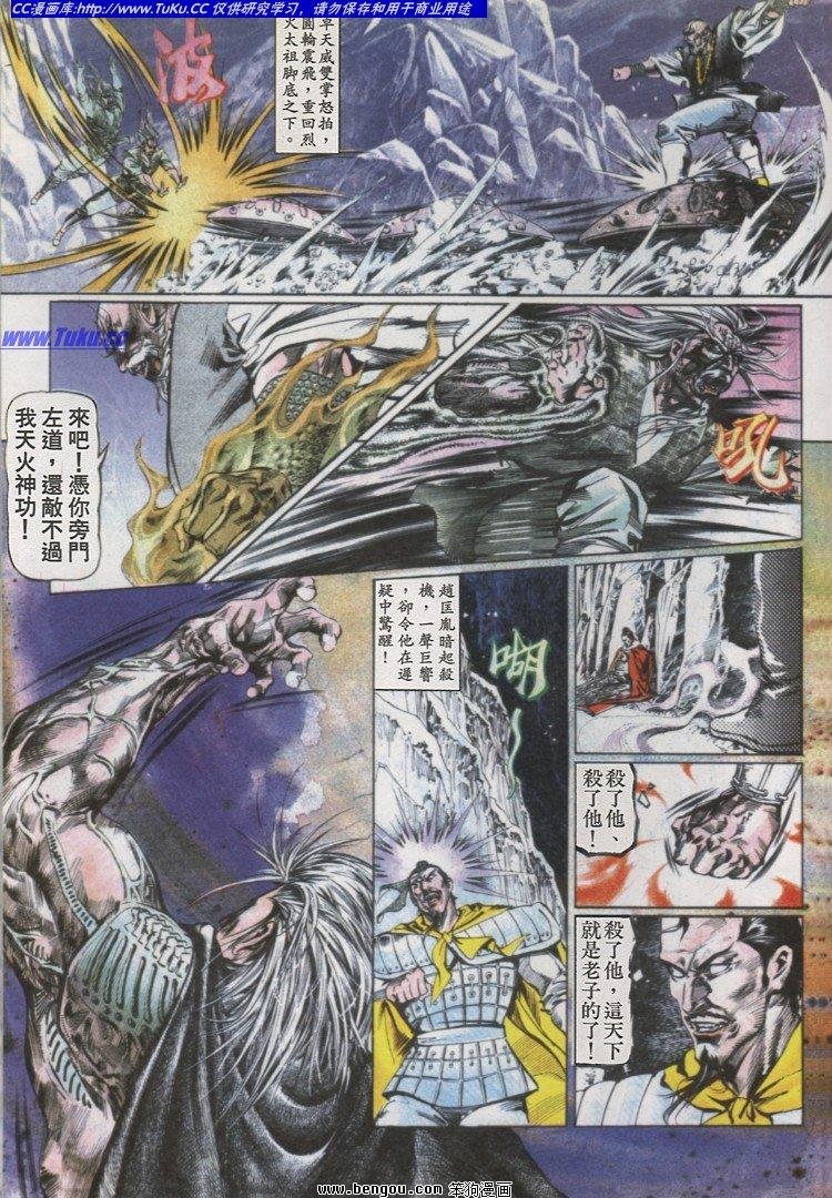 第21卷