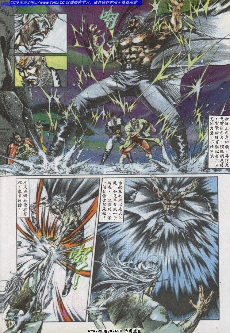第21卷