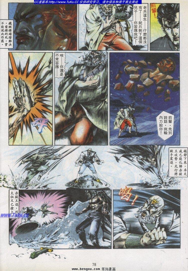 第21卷