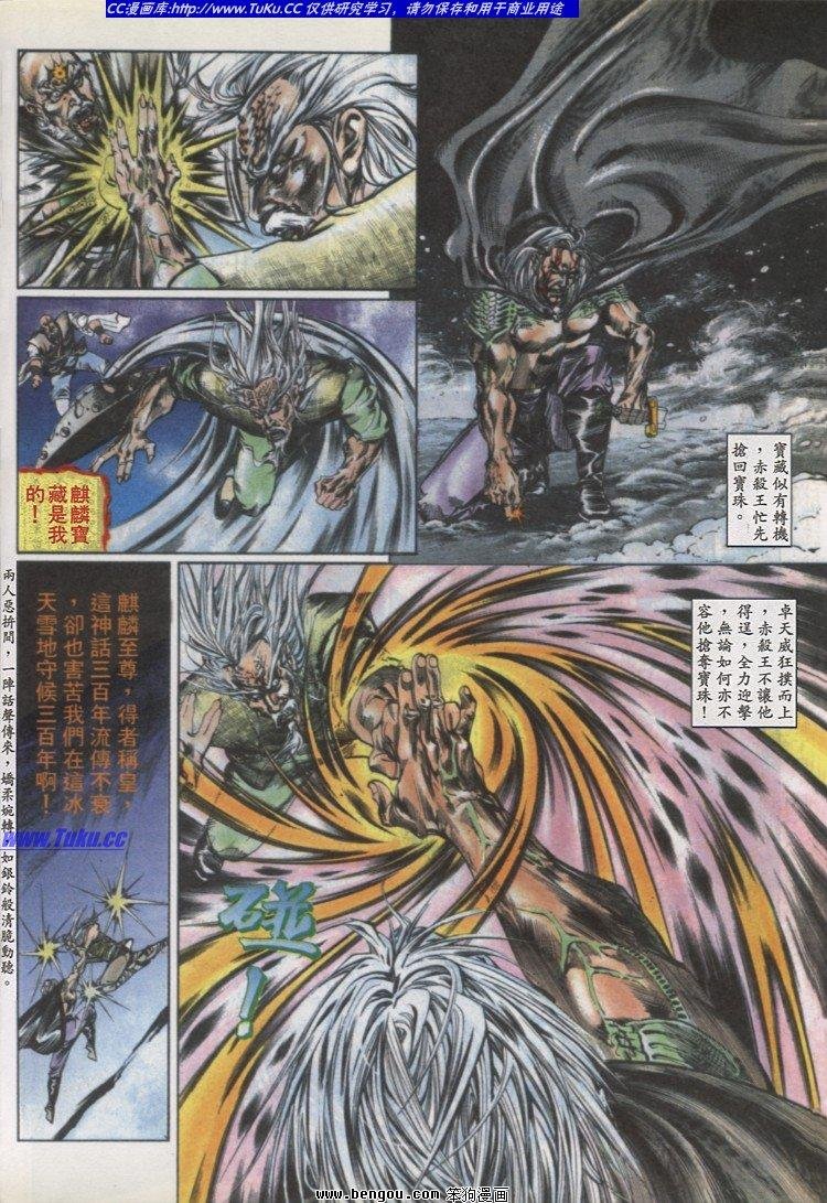 第21卷