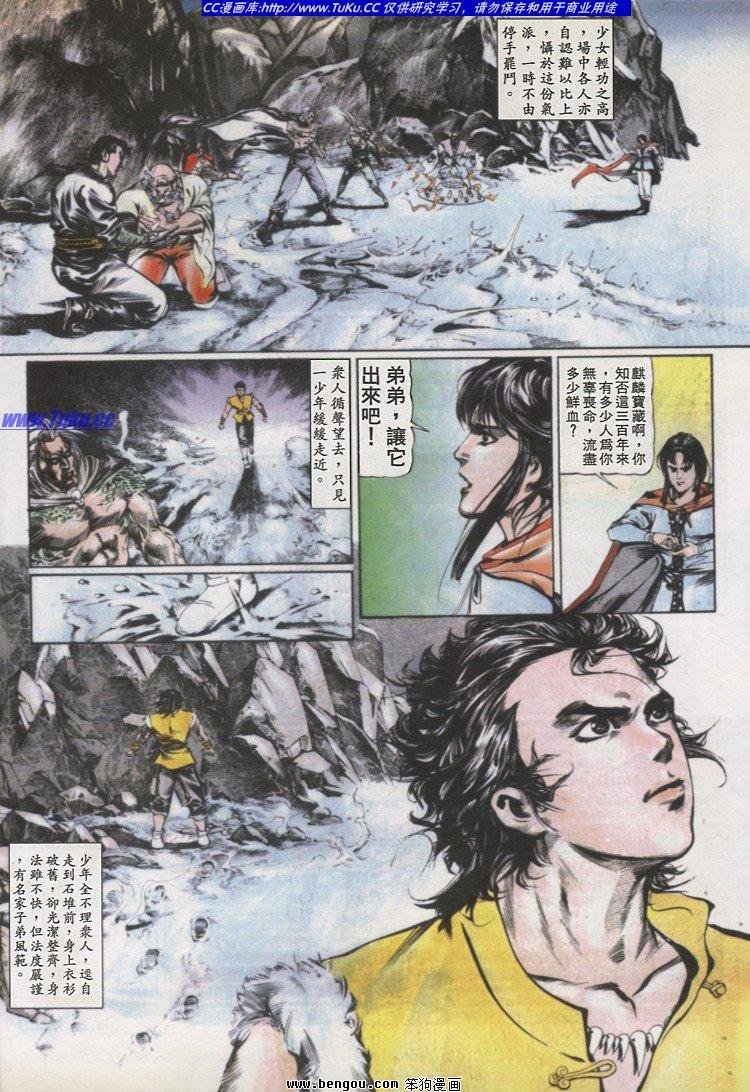 第21卷