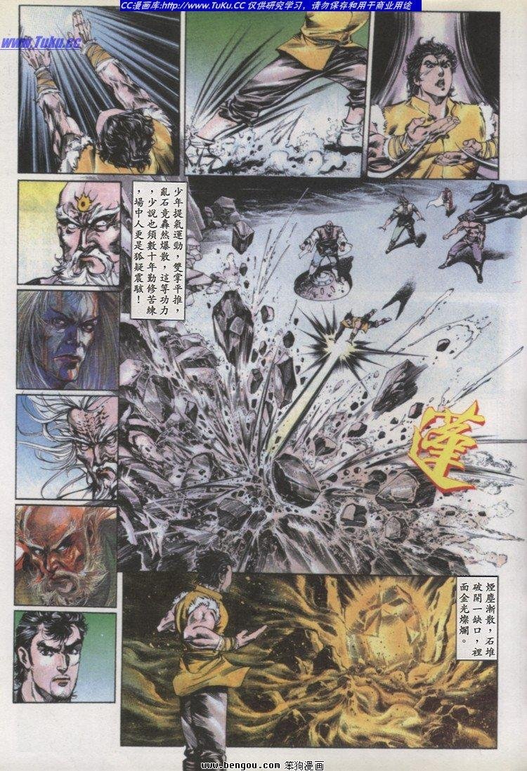第21卷