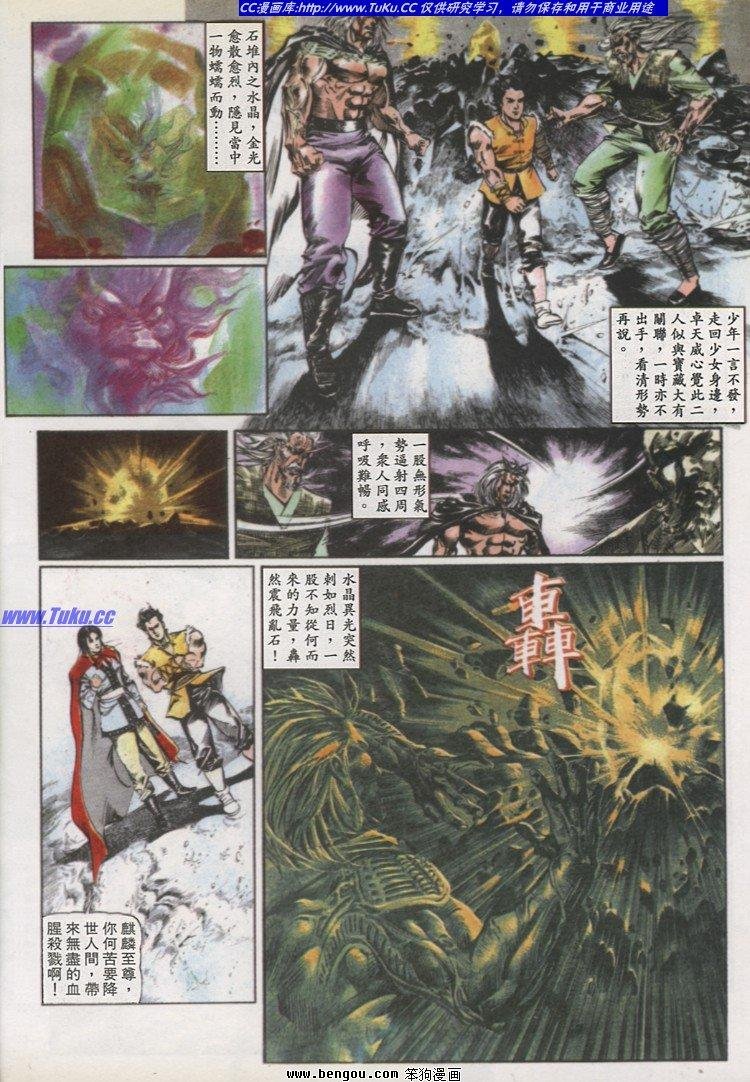 第21卷