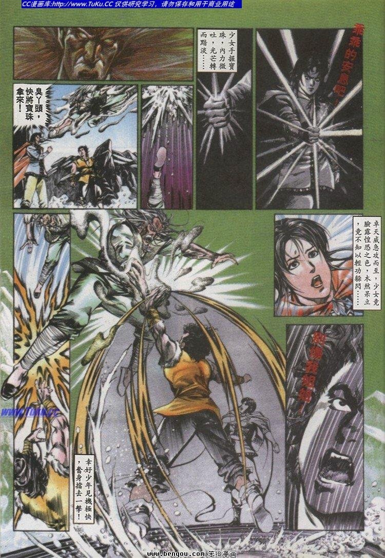 第21卷