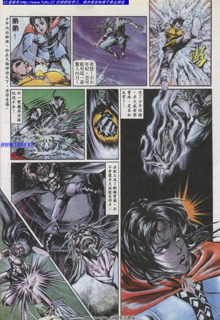 第21卷
