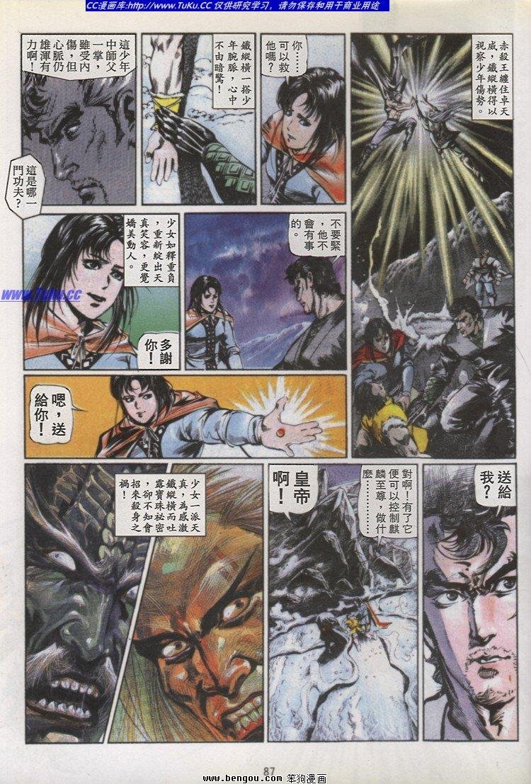 第21卷
