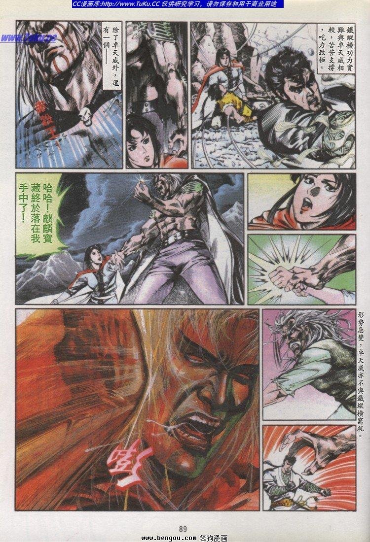 第21卷