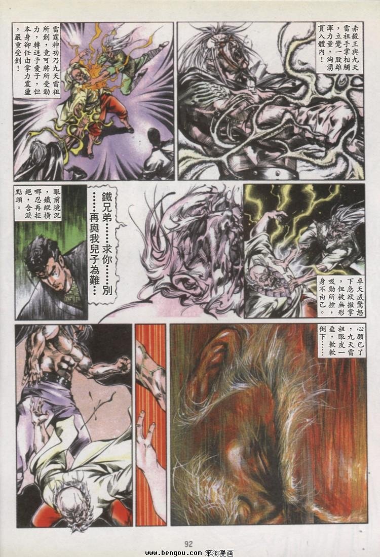 第21卷