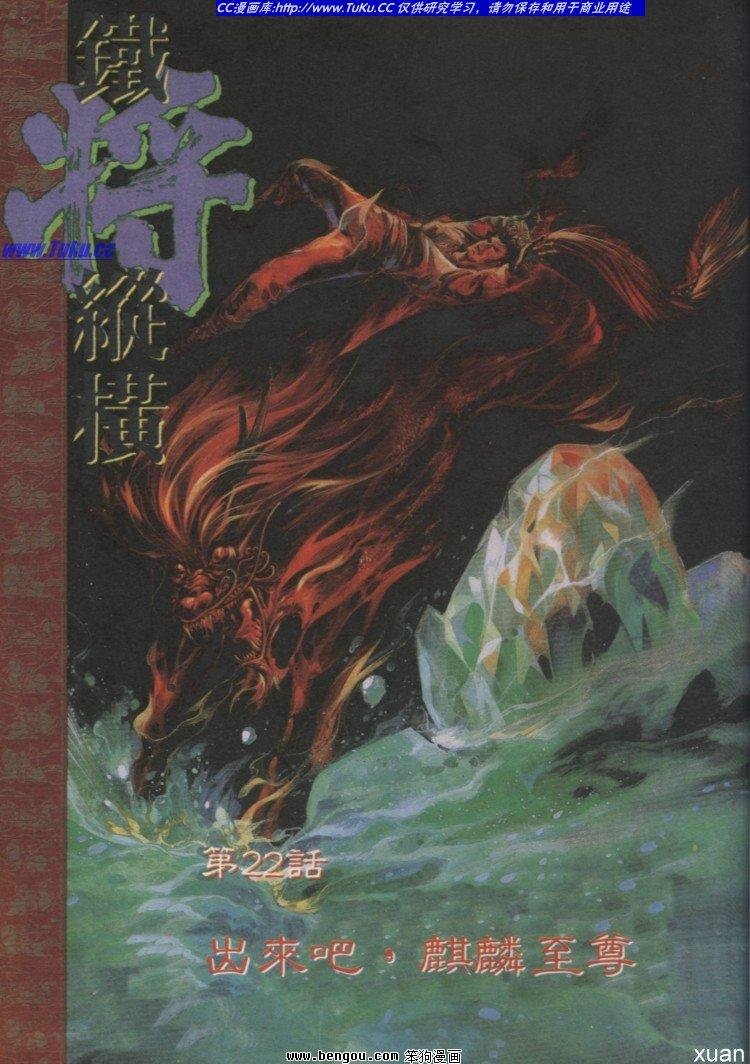 第22卷