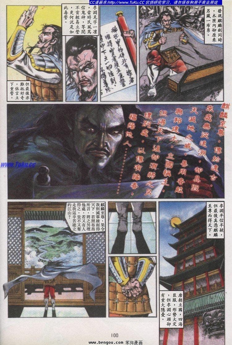 第22卷