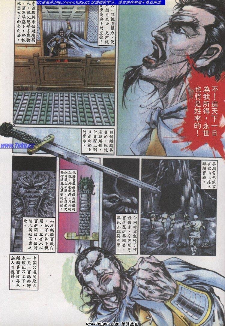 第22卷