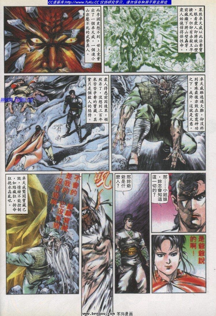 第22卷
