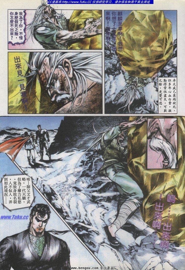 第22卷