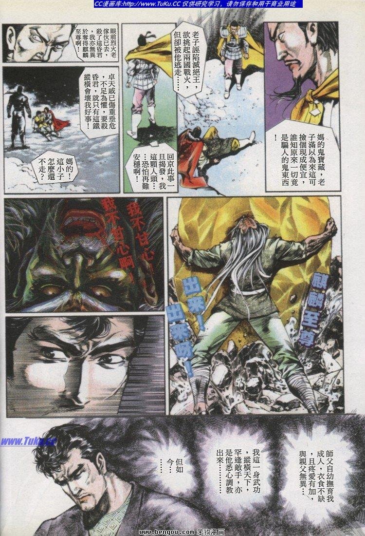 第22卷