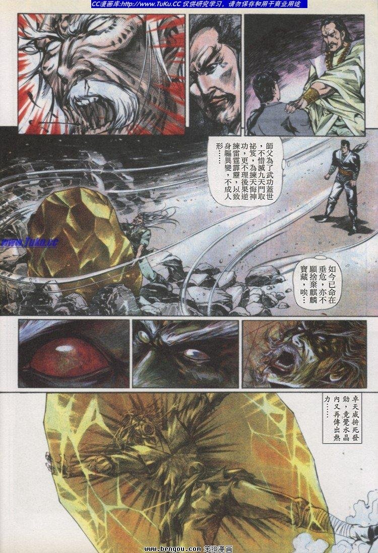 第22卷